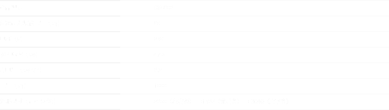 CS-602穿梭機(jī)