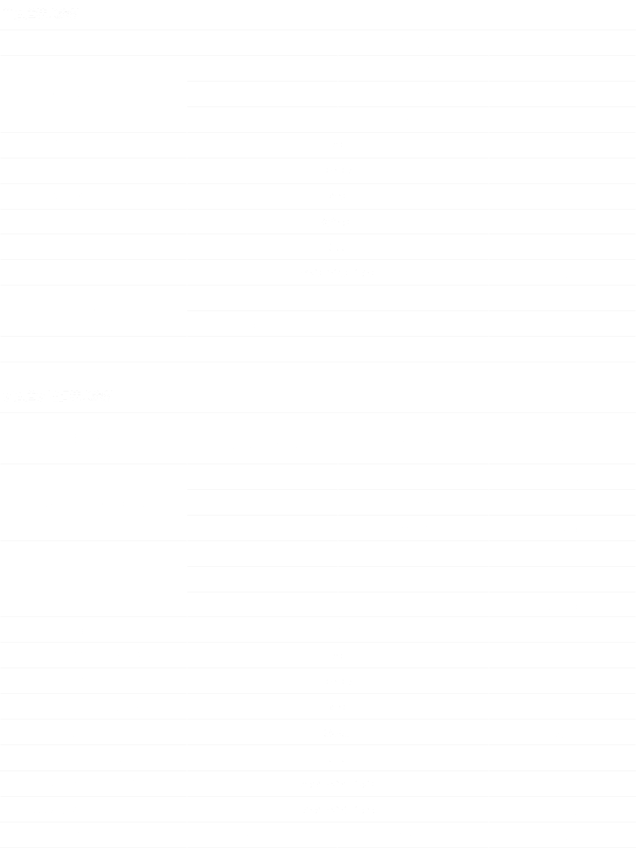 ZD快速折疊機(jī)系列